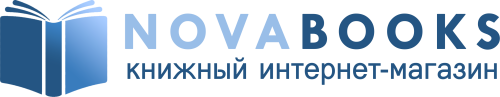 Купить книги художественной, научной и научно-популярной литературы по разным областям знаний, интеллектуальный нон-фикшн, книги по философии, гуманитарным наукам, искусству, культуре и истории. В наличии большой выбор классики, современной прозы и поэзии. Также представлен интересный ассортимент детской литературы, книг для развития и досуга.